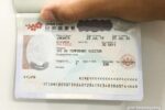 syarat visa multiple jepang